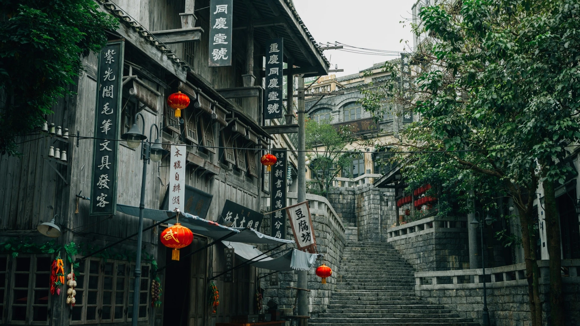 China Banner 1